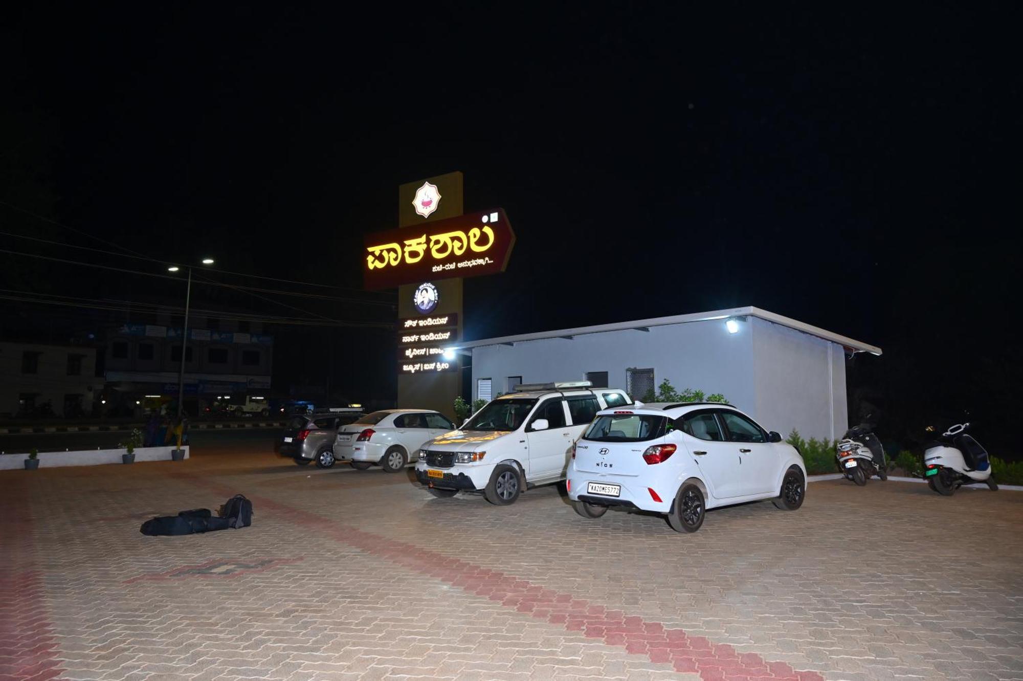 Hotel Shri Devi Comforts Inn Bhatkal Zewnętrze zdjęcie